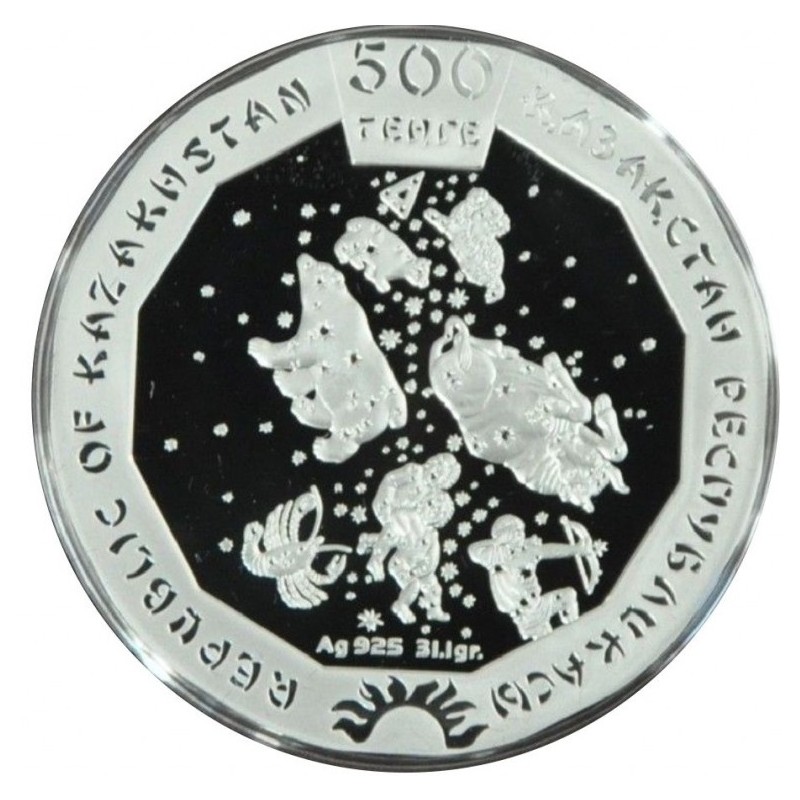 Серебряная монета Казахстана "Год Кролика" 2011 г.в., 31.1 г чистого серебра (Проба 0,925)