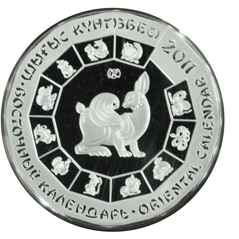 Серебряная монета Казахстана "Год Кролика" 2011 г.в., 31.1 г чистого серебра (Проба 0,925)