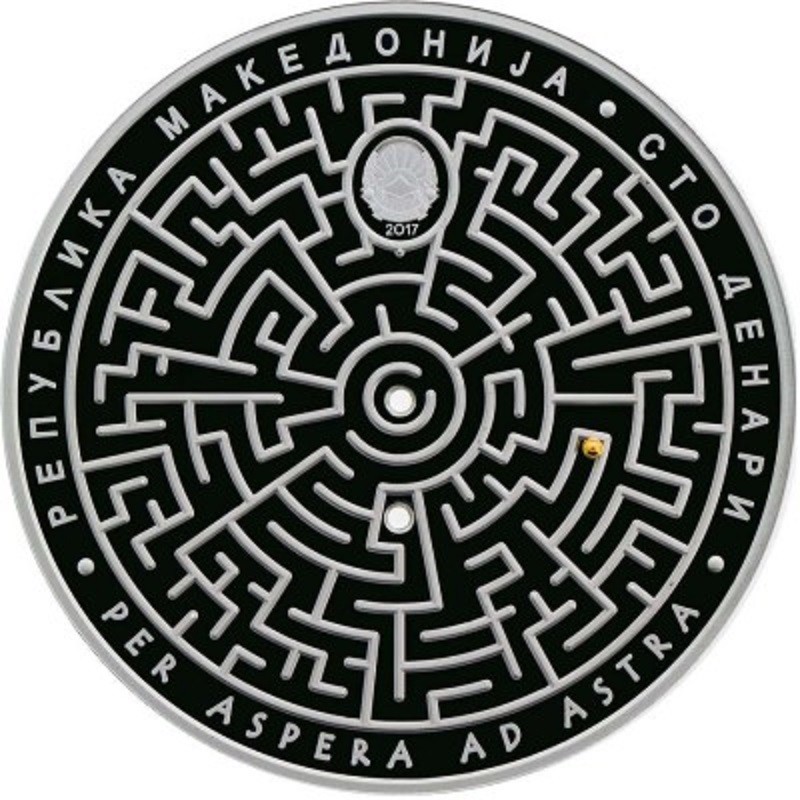 Серебряная монета Македонии "Русский лабиринт" 2017 г.в., 46.67 г чистого серебра (Проба 0,925)
