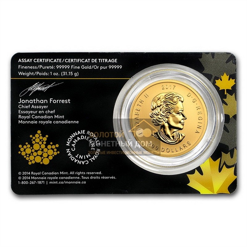 Комиссия: Золотая инвестиционная монета Канады «Олень» 2017 г.в., 31,1 г чистого золота (проба 0,99999)