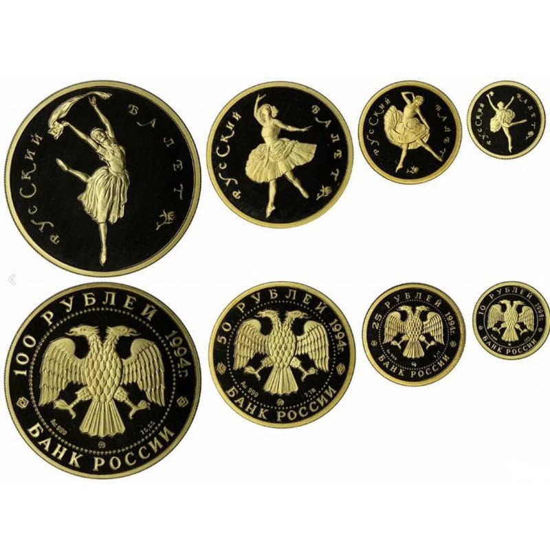 Набор из 4-х золотых монет России "Русский Балет" 1994 г.в., 15.55 г + 7.78 г + 3.11 г + 1.56 г чистого золота (Проба 0,999)