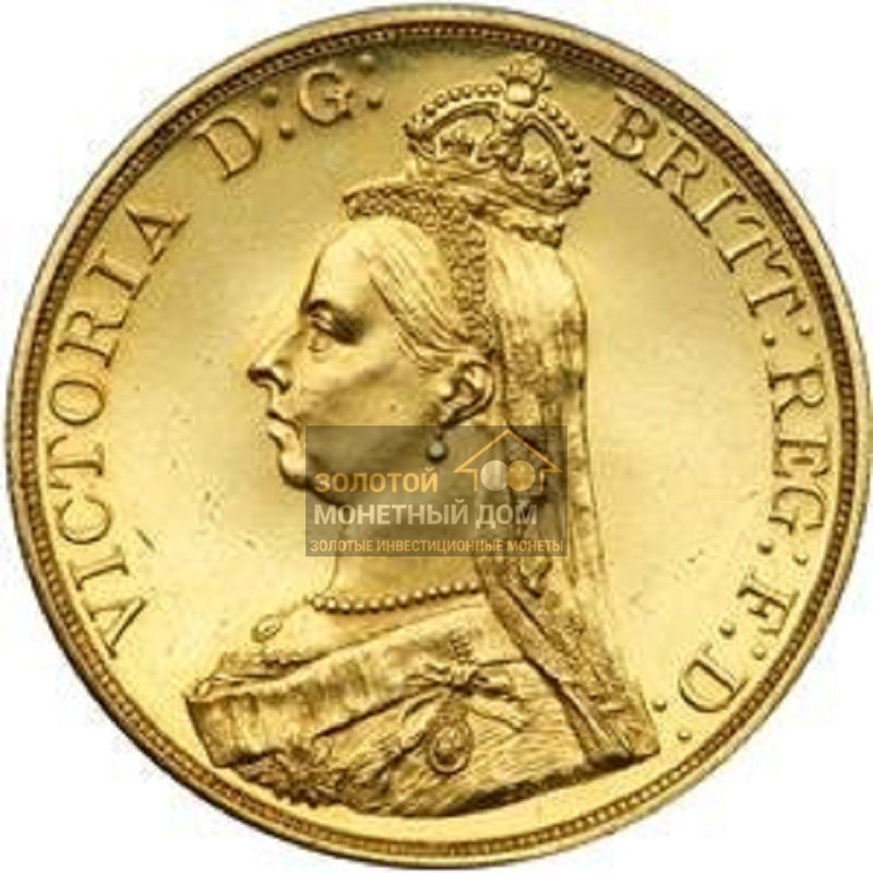 Комиссия: Золотая монета Великобритании «5 фунтов Королевы Виктории (в короне)» 1887 г.в., 36,62 г чистого золота (проба 0,917)