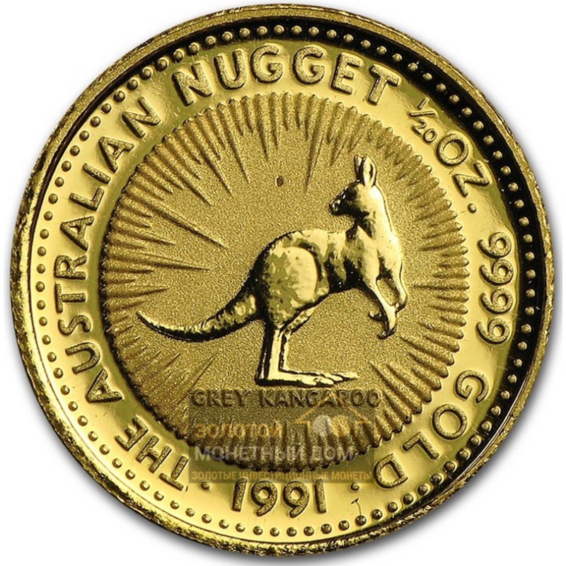 Комиссия: Золотая монета Австралии «Кенгуру» 1991 г.в., 1,55 г чистого золота (проба 0,9999)