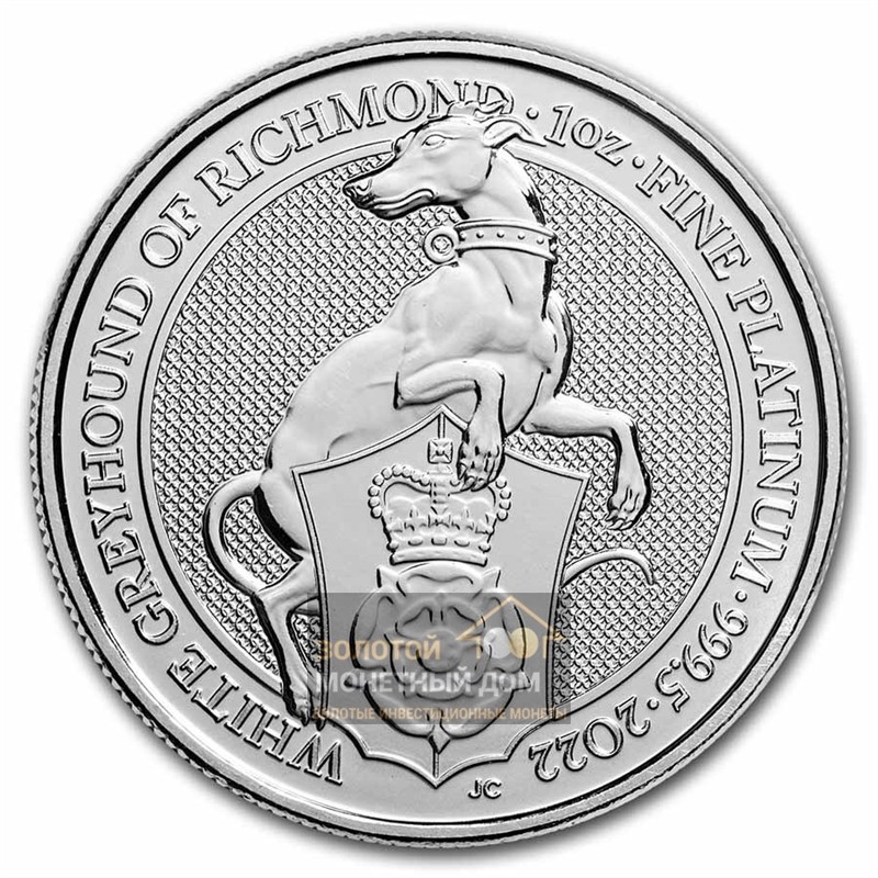 Комиссия: Платиновая монета Великобритании 