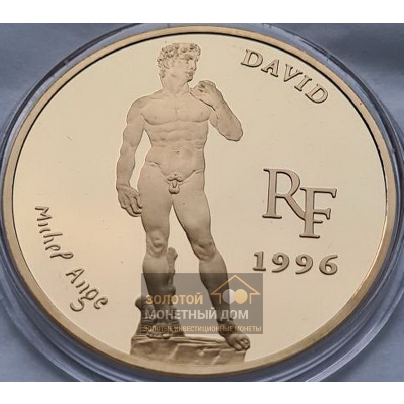 Комиссия: Золотая монета Франции «Давид. Микеланджело