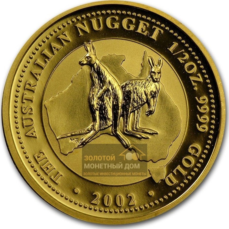 Комиссия: Золотая монета Австралии «Кенгуру» 2002 г.в., 15,5 г чистого золота (проба 0.9999)