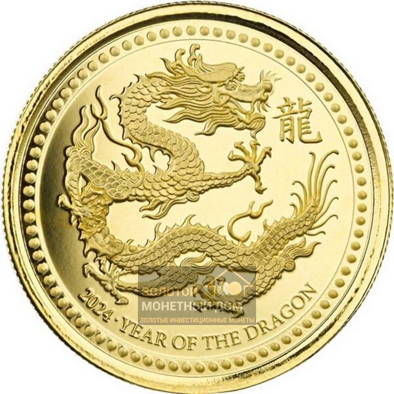 Комиссия: Золотая монета Самоа «Год Дракона» 2024 г.в., 31,1 г чистого золота (проба 0,9999)