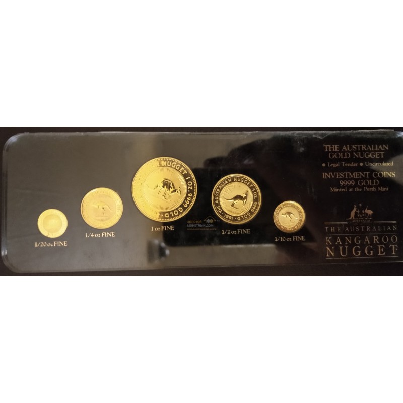 Комиссия: Набор золотых монет Австралии «Кенгуру» 1990-1992 г.в., 59,09 чистого золота (проба 0,9999)