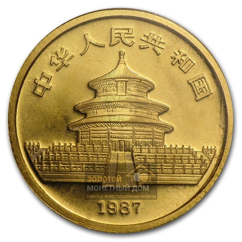 Комиссия: Золотая монета Китая «Панда» 1987 г.в., 3,11 г чистого золота (проба 0,999)