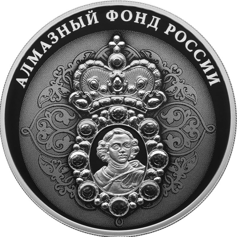 Серебряная монета России "Нагрудный знак с портретом Петра I" 2022 г.в., 31,1 г чистого серебра (Проба 925)