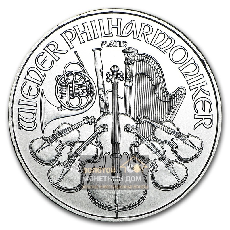 Комиссия: Платиновая монета Австрии «Венский Филармоникер» 31,1 г чистой платины (проба 0,9995)