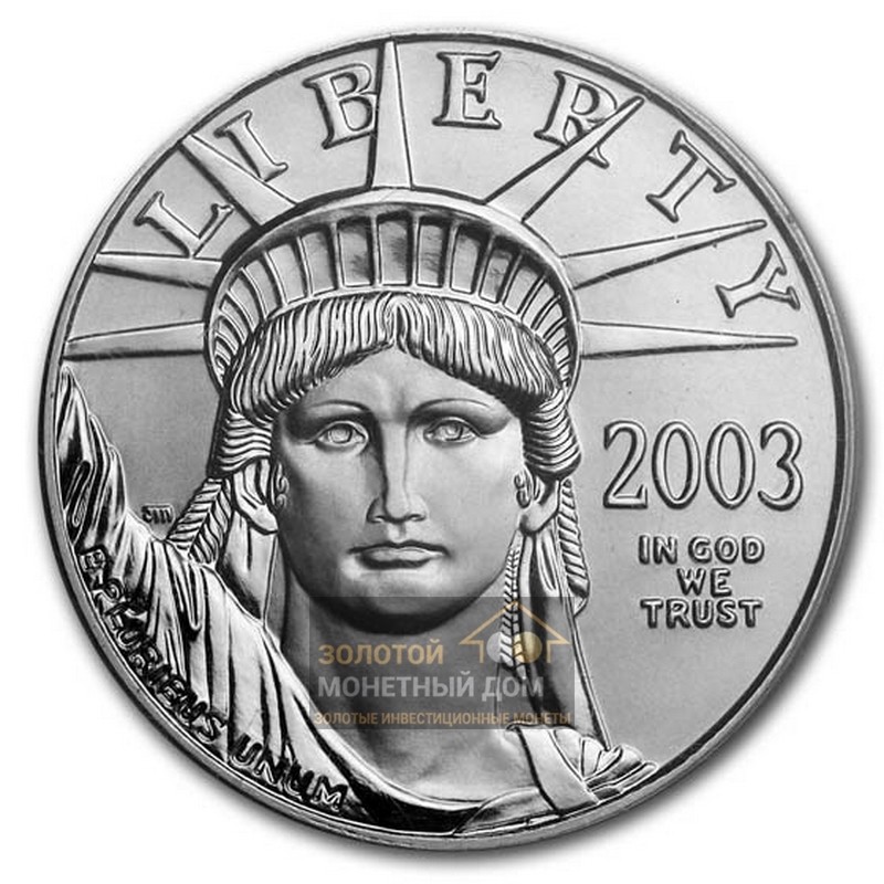 Комиссия: Платиновая монета США «Американский Орел» 15,5 г чистой платины (проба 0,9995)