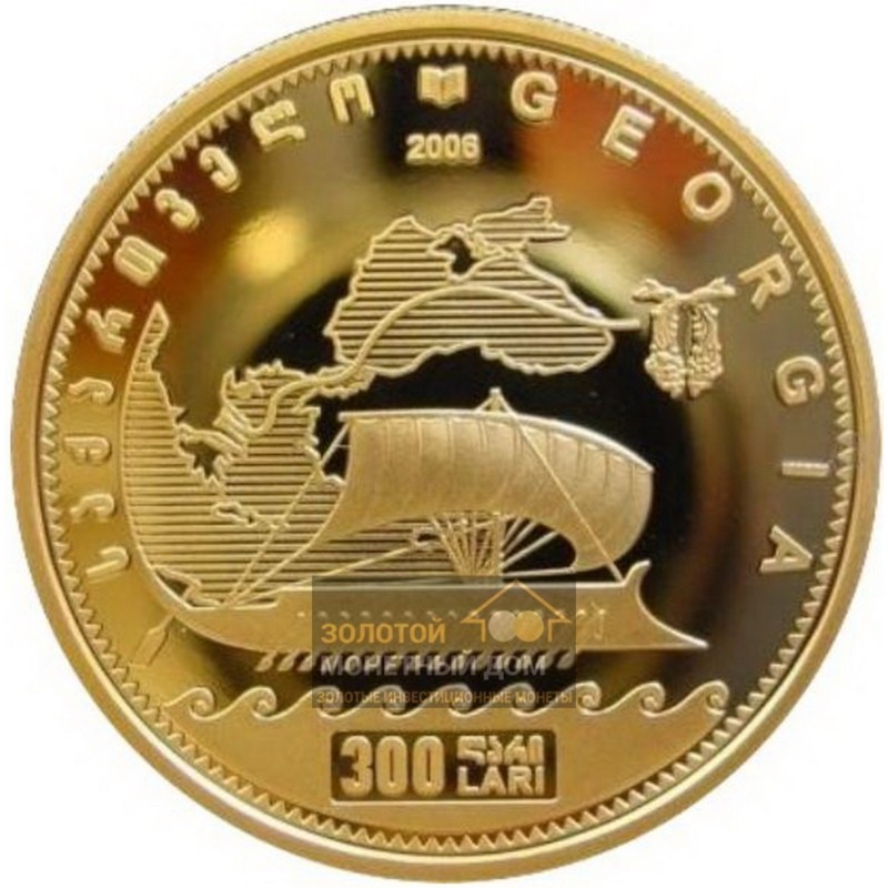 Комиссия: Золотая монета Грузии «Золотое руно» 2006 г.в., 155.5 г чистого золота (проба 0,9999)