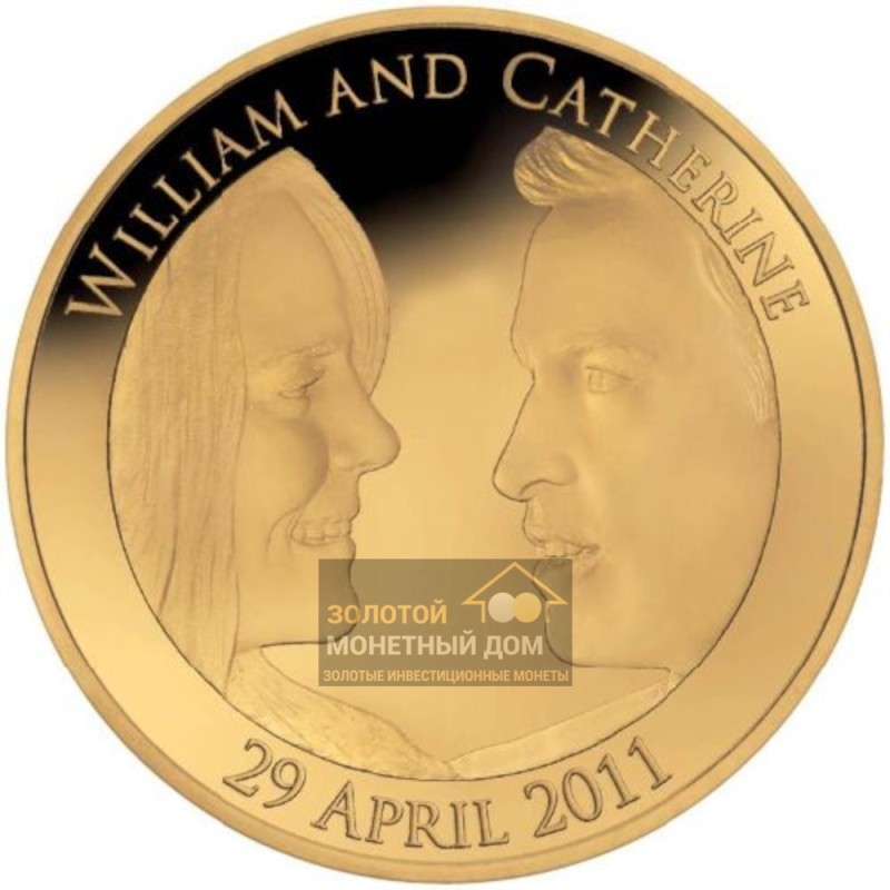 Комиссия: Золотая монета Великобритании «Королевская свадьба» 2011 г.в., 36,6 г чистого золота (проба 0,916)
