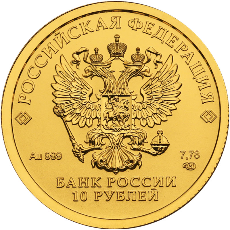 Золотой червонец Сеятель, 2023 г.в., вес чистого золота - 7.78 г (проба 999)