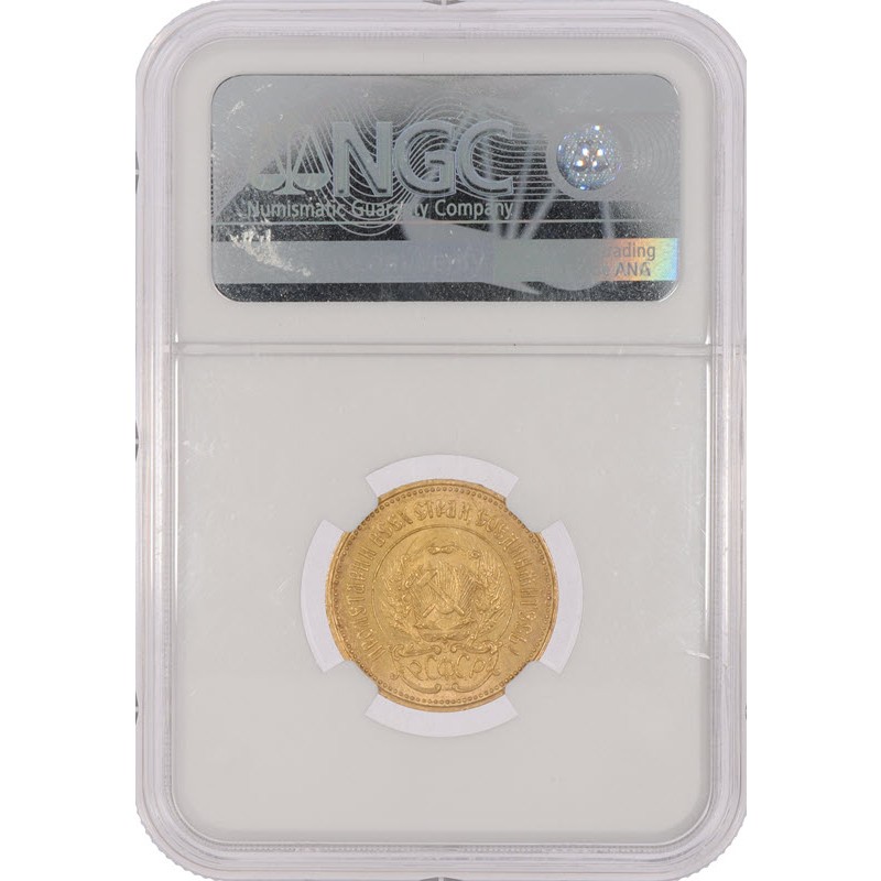 Золотая монета СССР - Червонец Сеятель 1923 г.в., в слабе NGS MS 63, вес чистого золота - 7.742 г (проба 900)