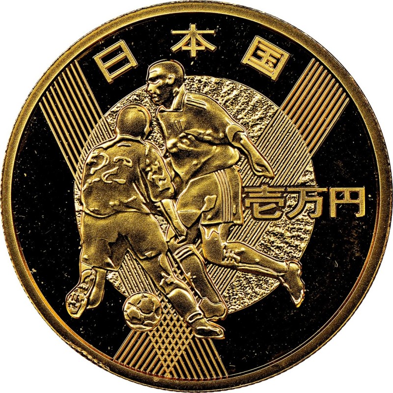 Золотая монета Японии "Чемпионат мира по футболу 2002 г. Корея/Япония" 2002 г.в., 15.6 г чистого золота (Проба 0,999)