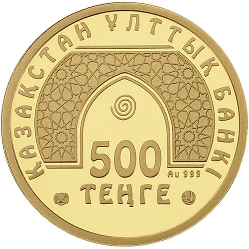 1 золота в тенге. Монета с мечетью. Монета мечеть 1 2006. Золото тг. Мусульманские монеты с мечетью.