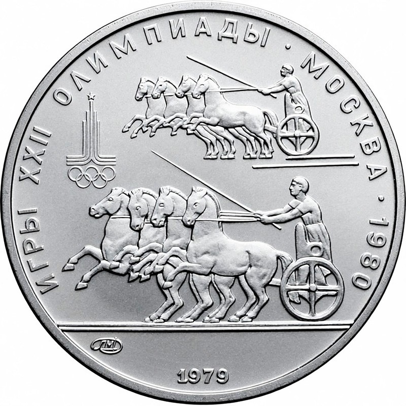Платиновая монета СССР 