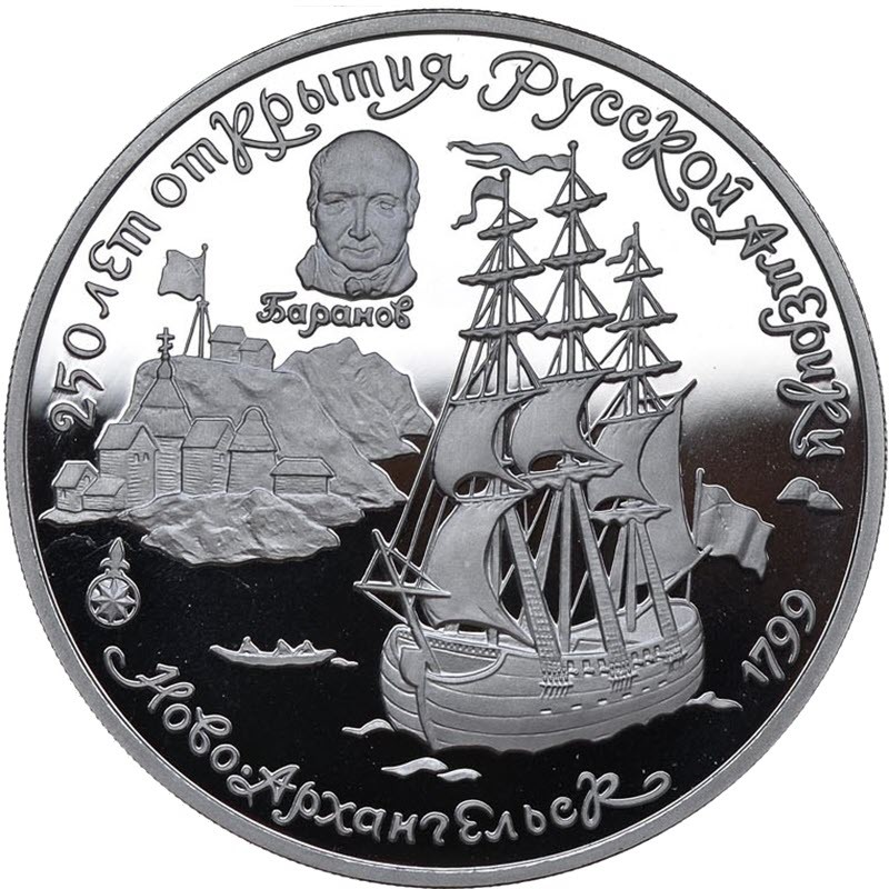 Комиссия: Палладиевая монета СССР 
