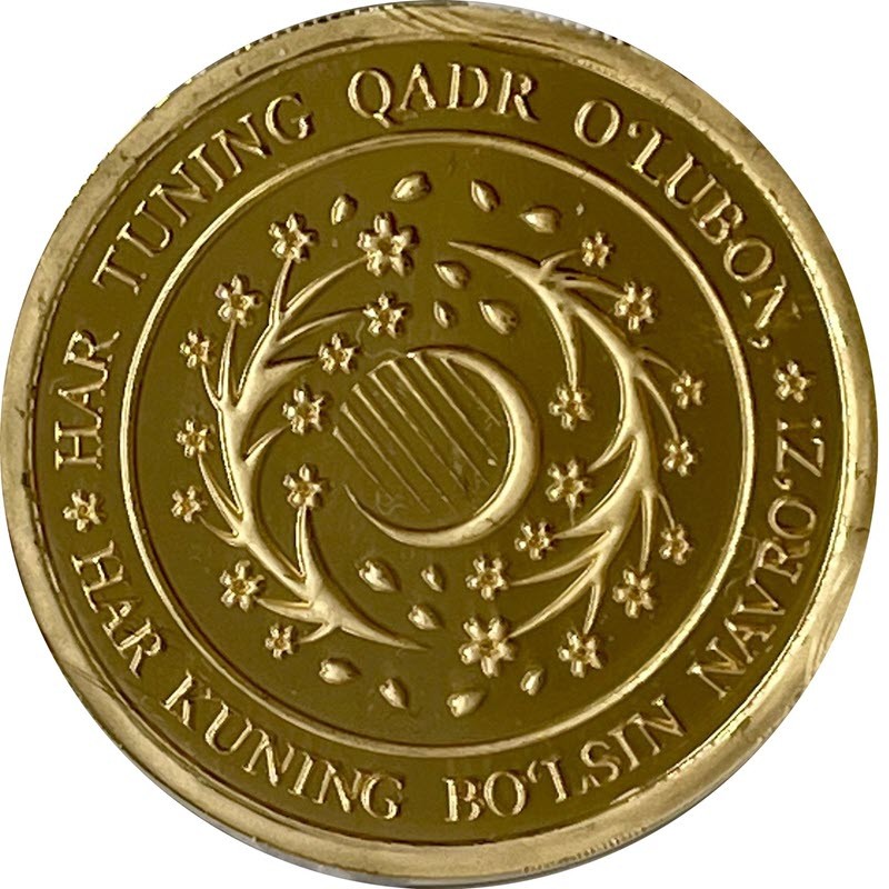 Золотая монета Узбекистана 