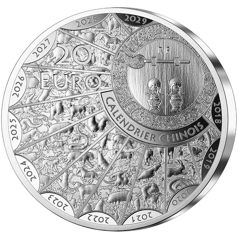 Серебряная монета Франции "Год Дракона" 2024 г.в. (пруф), 31.1 г чистого серебра (Проба 0,999)