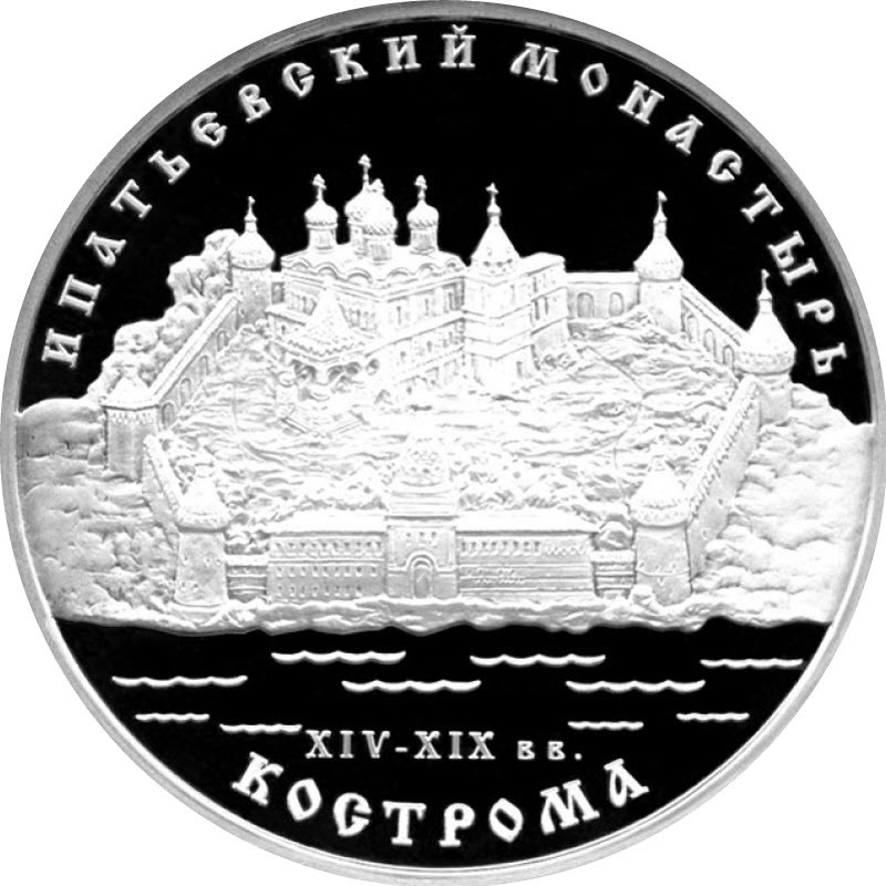 Серебряная монета России 