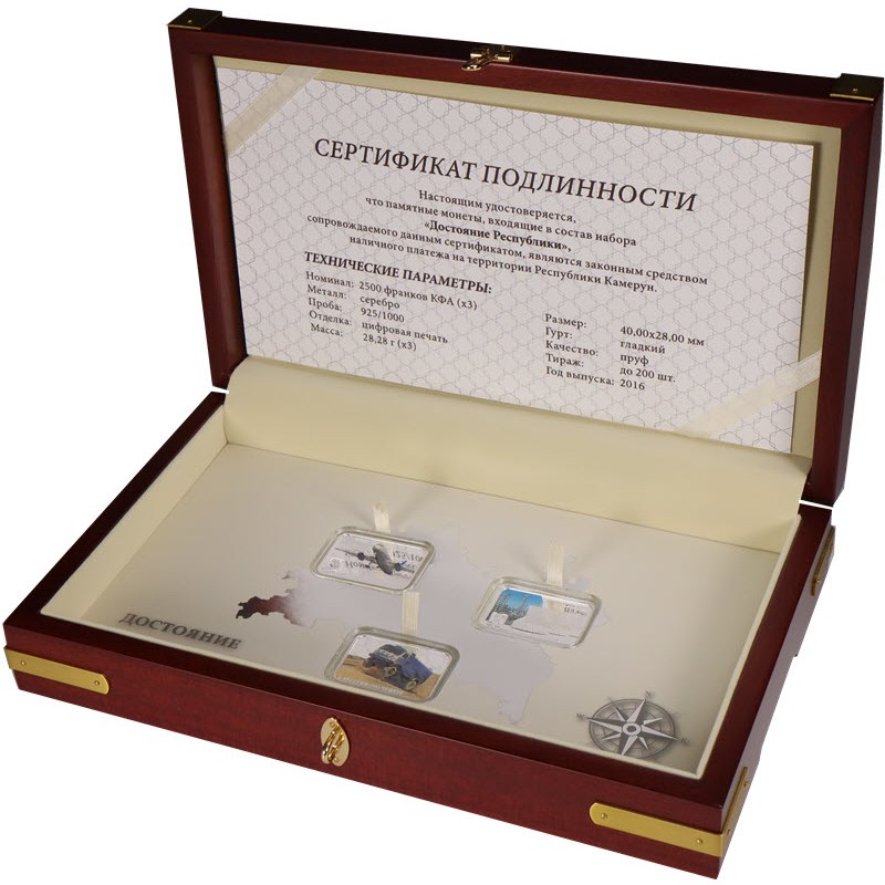 Набор из 3-х монет Камеруна 