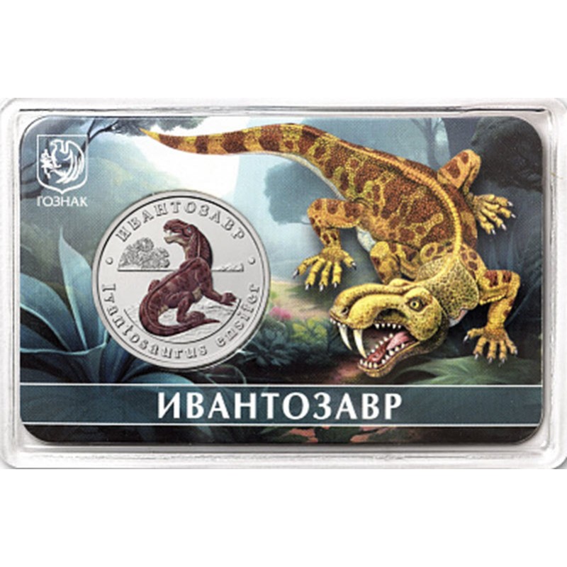 Жетон России 