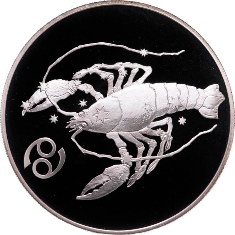 Серебряная монета России 