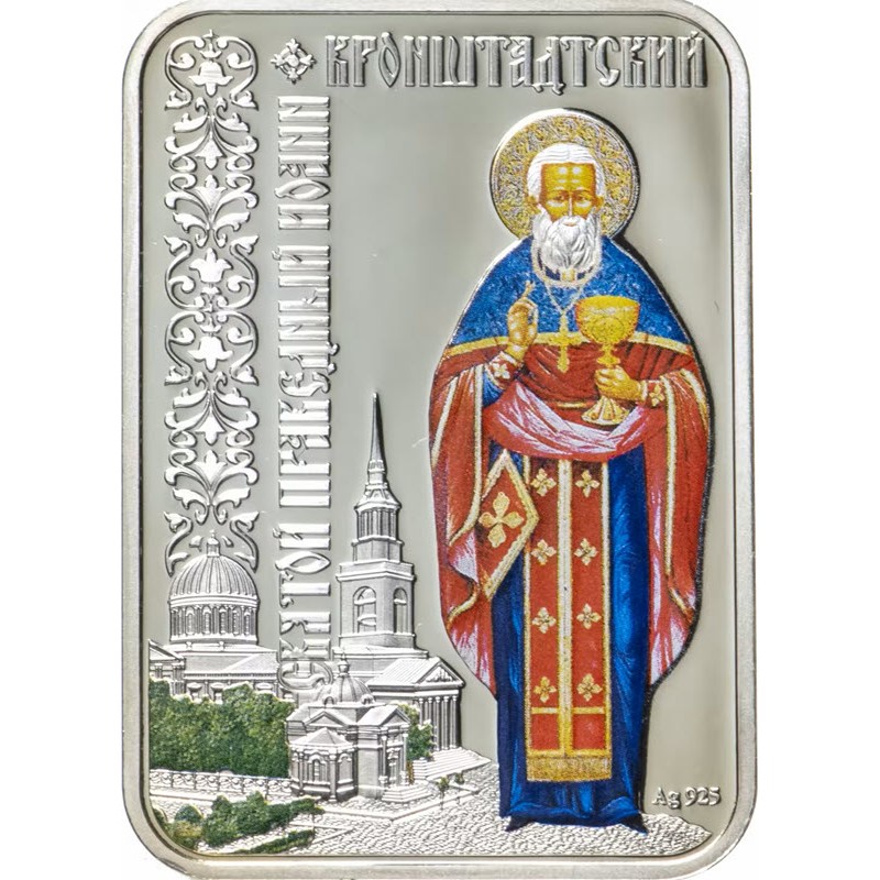 Серебряная монета Ниуэ 