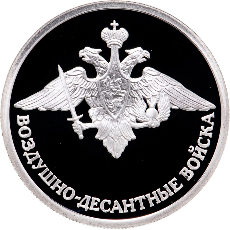Серебряная монета России 