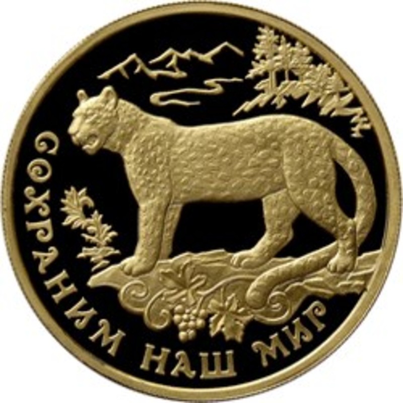 Золотая монета России "Переднеазиатский леопард" 100 рублей 2011 г., 15,55 г чистого золота (Проба 0,999)