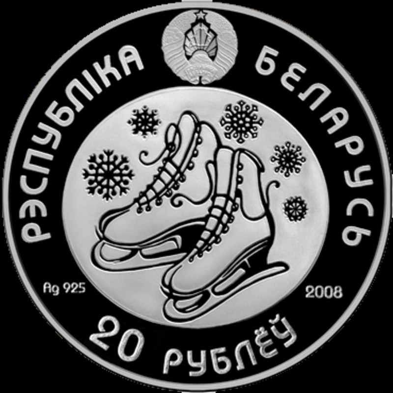 Серебряная монета Беларуси ""Олимпийские игры 2010 года. Фигурное катание"  2008 г., 28,77 г чистого серебра (Проба 0,900)