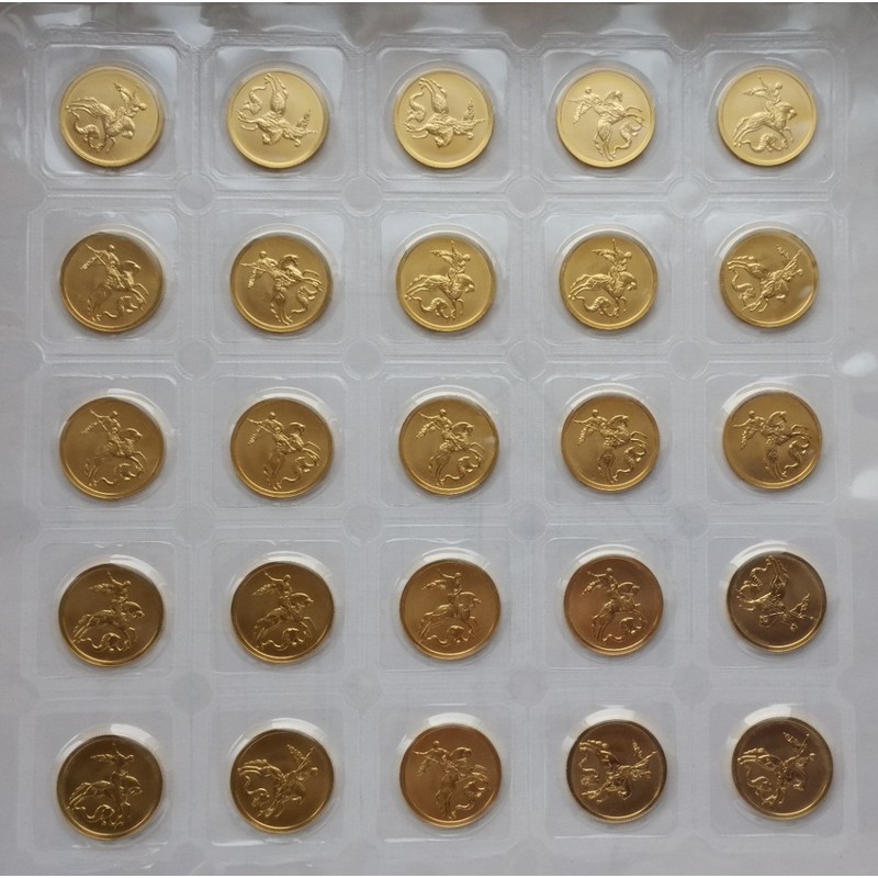 Золотая инвестиционная монета Георгий Победоносец ММД в блистерах 2014-2015 г.в., 7.78 г чистого золота (проба 0,999)