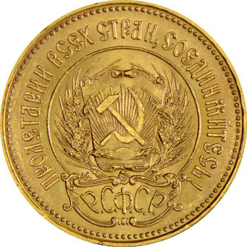 Золотой червонец Сеятель, 1976,1977,1979,1980,1981 гг.в., вес чистого золота - 7.742 г (проба 0.900)