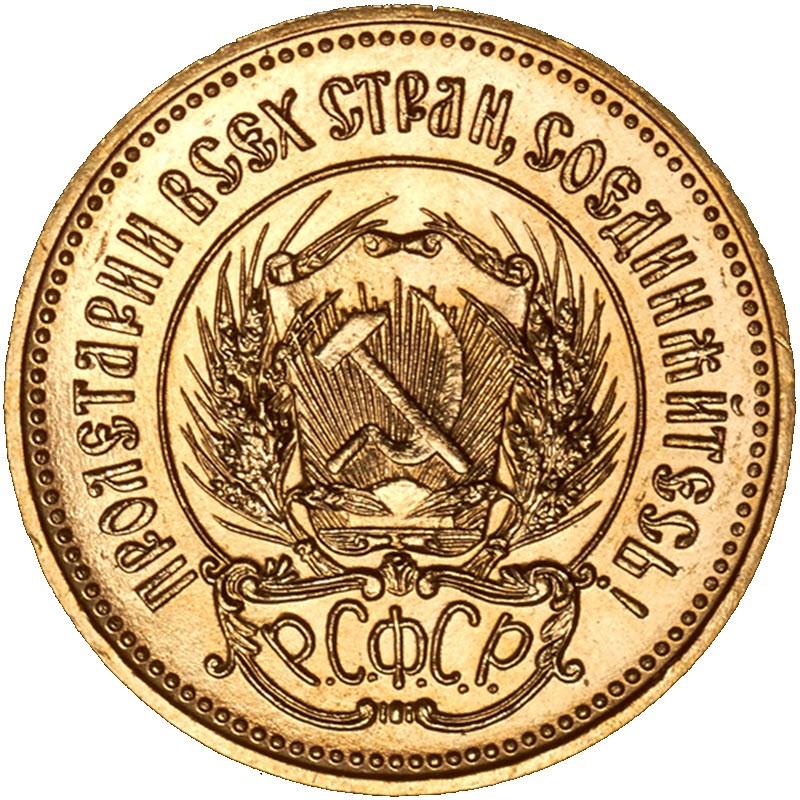 Золотой червонец Сеятель (ЛМД), 1982 г.в., вес чистого золота - 7.742 г (проба 0.900)