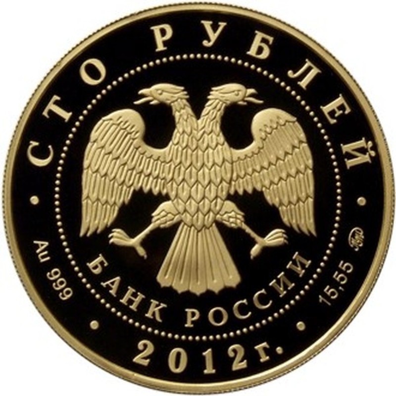 Золотая инвестиционная монета Георгий Победоносец (ММД), 15,55 г чистого золота (проба 0,999)