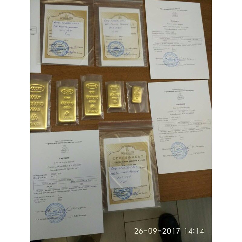 Золотой слиток России 100 грамм чистого золота проба 0,9999