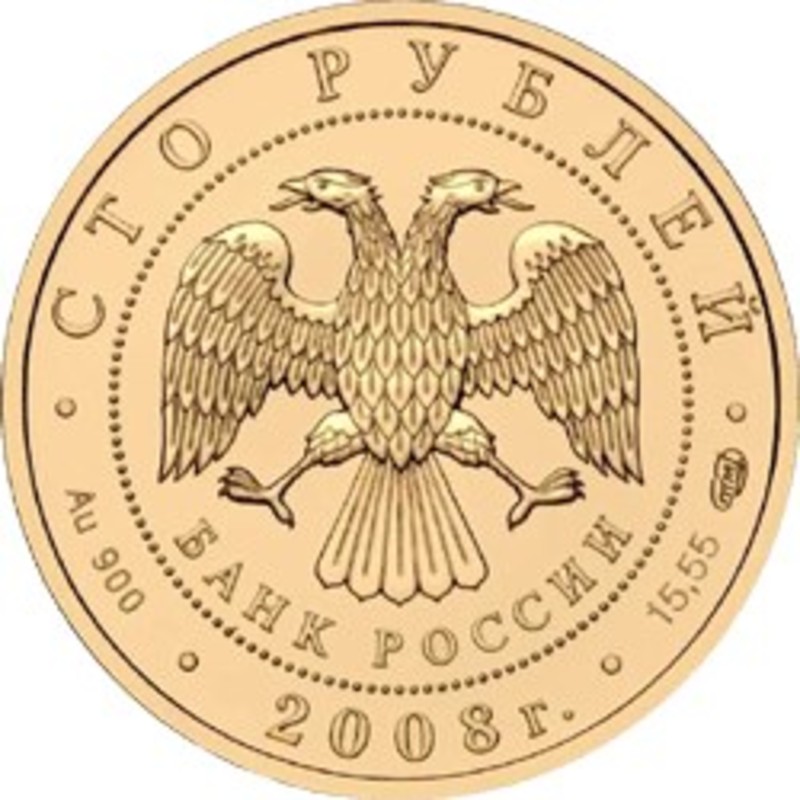 Золотая монета "Речной Бобр", 2008 г.в., 15,55 г чистого золота (проба 0,900)