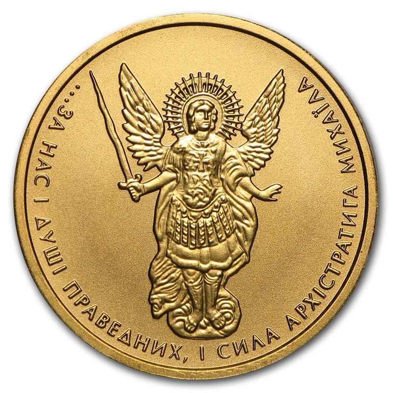 Золотая монета Украины 