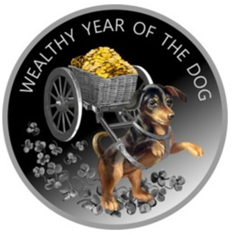 Серебряная монета Македонии "Год Собаки" 2018 г., 26,16 г чистого серебра (Проба 0,925)