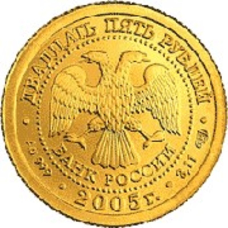Золотая монета России "Знаки Зодиака - Лев" 2005 г., 3,11 г чистого золота (Проба 0,999)