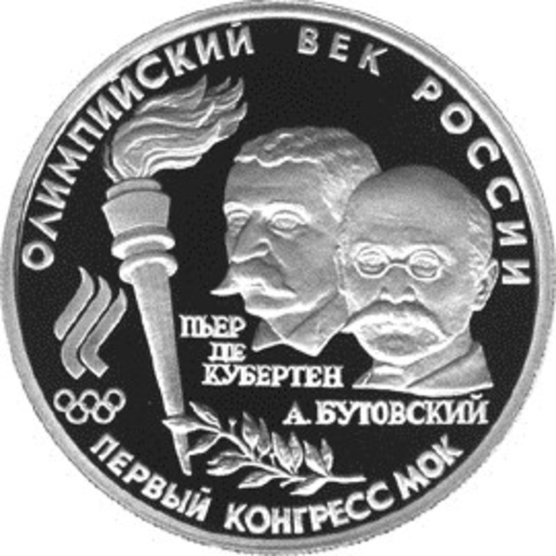 Палладиевая монета России 