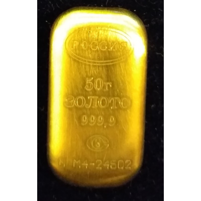 Золотой слиток России, 50 гр чистого золота, проба 9999
