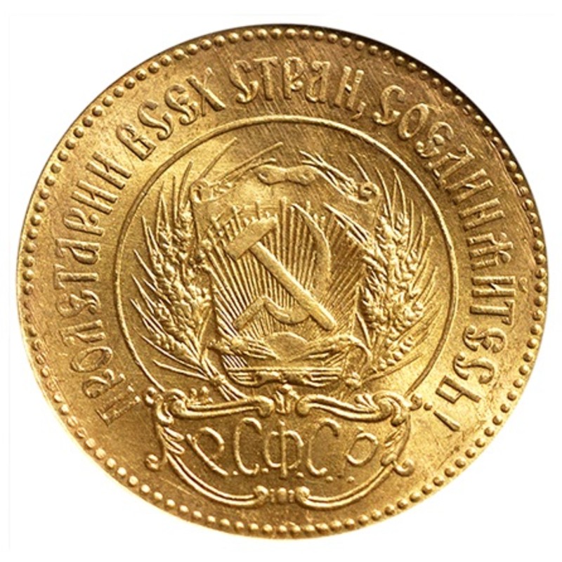 Золотой червонец Сеятель, 1923 г.в.,  вес чистого золота - 7.742 г (проба 0.900)