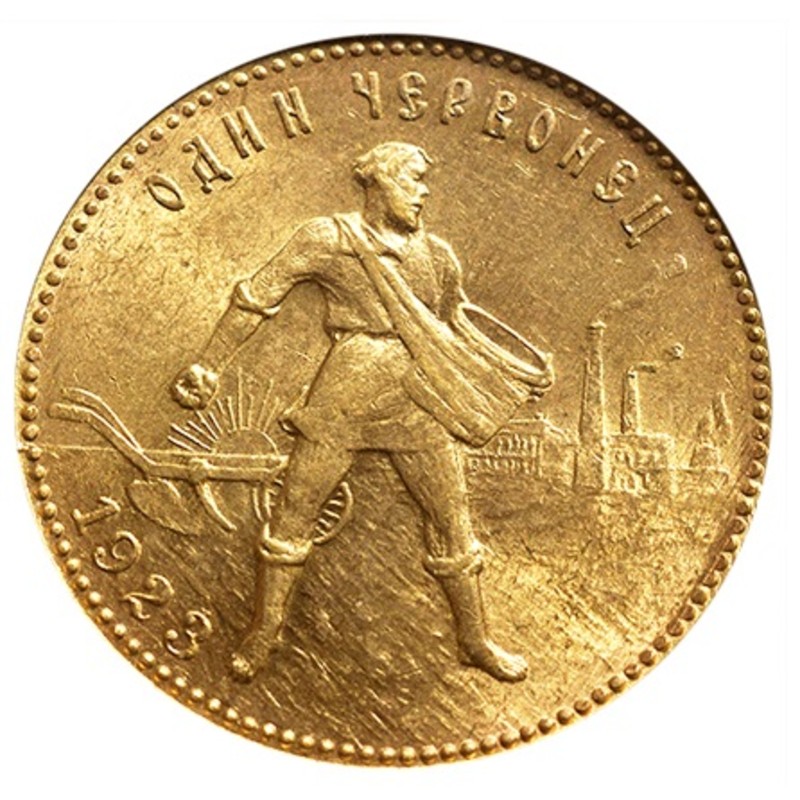 Золотой червонец Сеятель, 1923 г.в.,  вес чистого золота - 7.742 г (проба 0.900)