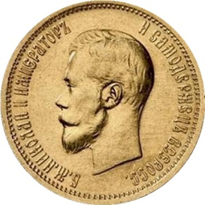 10 rubley 1898 profil