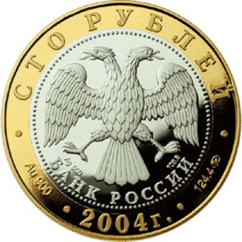 5 рублей ростов