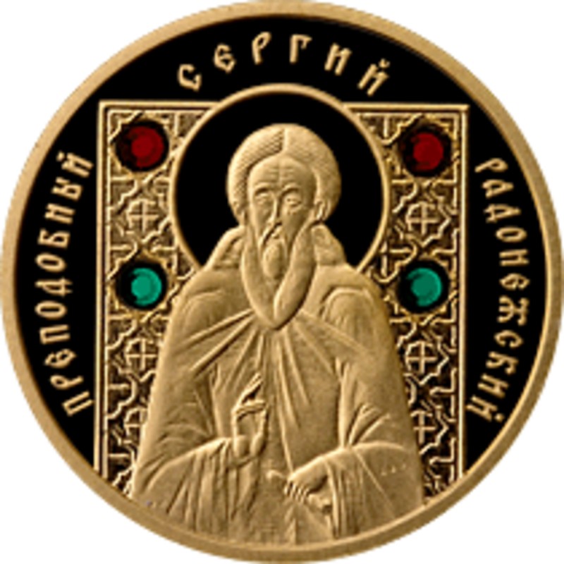 Золотая монета Беларуси "Сергий Радонежский", 7,20 г чистого золота (проба 0,900)